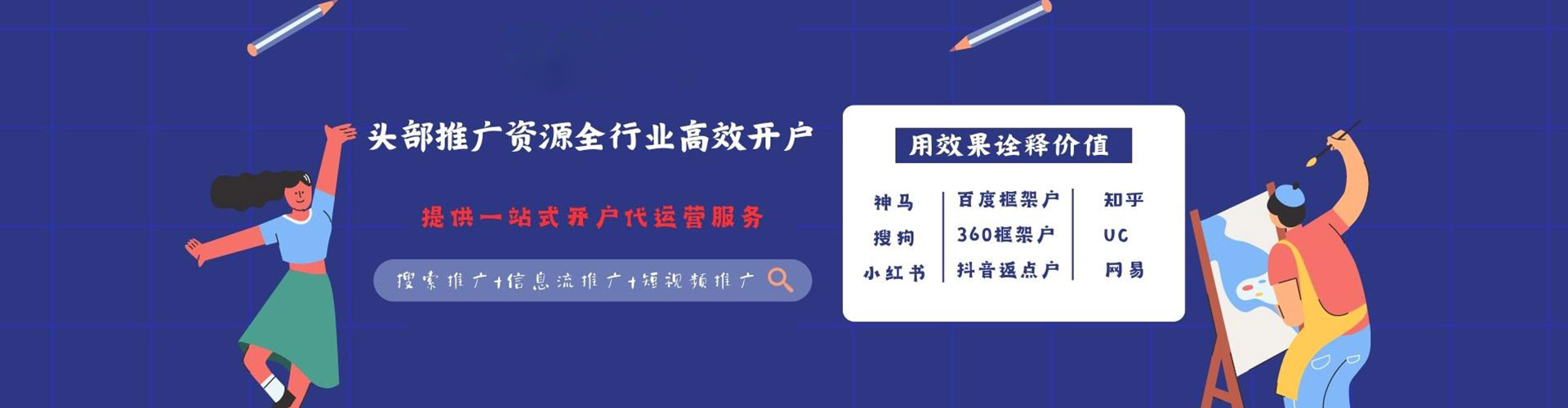 长泰微信信息流